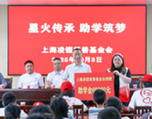 微光成炬星火筑梦良时智能携手凌铿慈善基金会 国庆大别山助学助困助老公益纪实